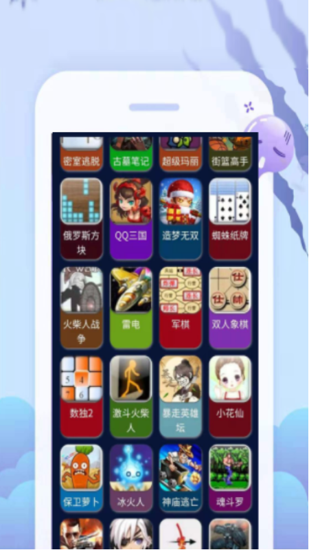 好玩游戲盒子App最新版截圖1