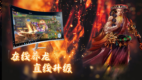 三生訣之佛魔衛(wèi)道手游安卓版截圖1