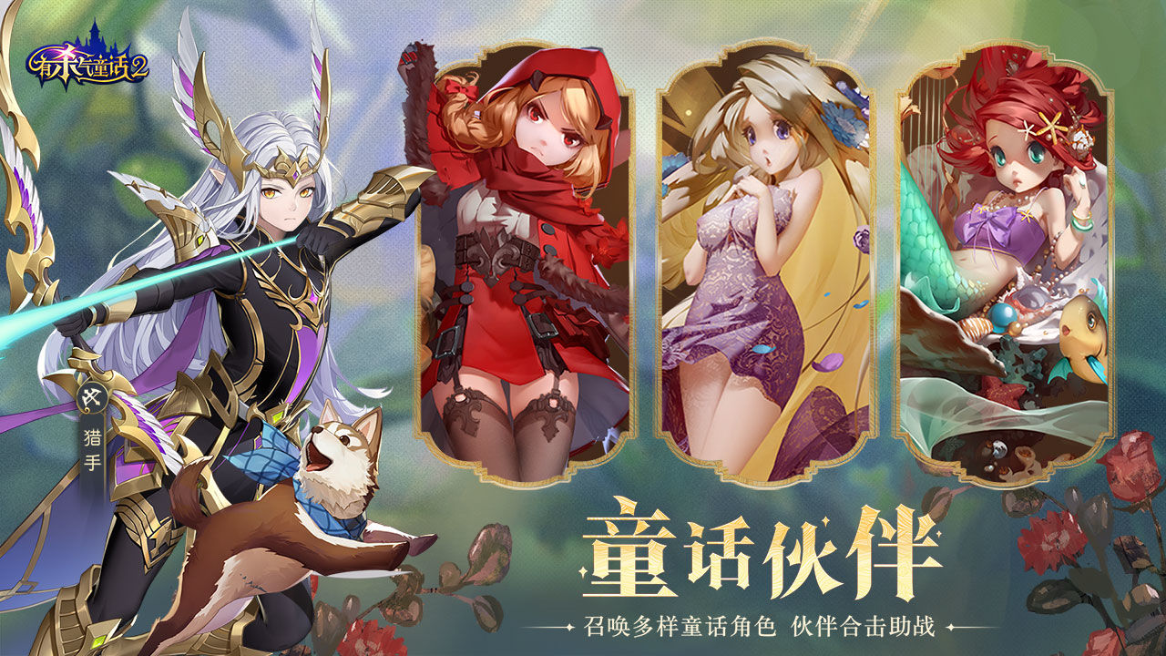 有殺氣童話2兌換碼怎么用？禮包兌換碼兌換流程介紹