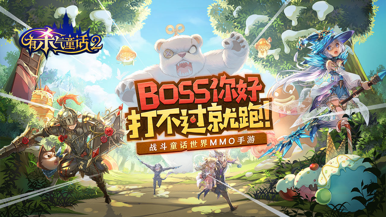 有殺氣童話2兌換碼分享：公測禮包碼兌換碼大全