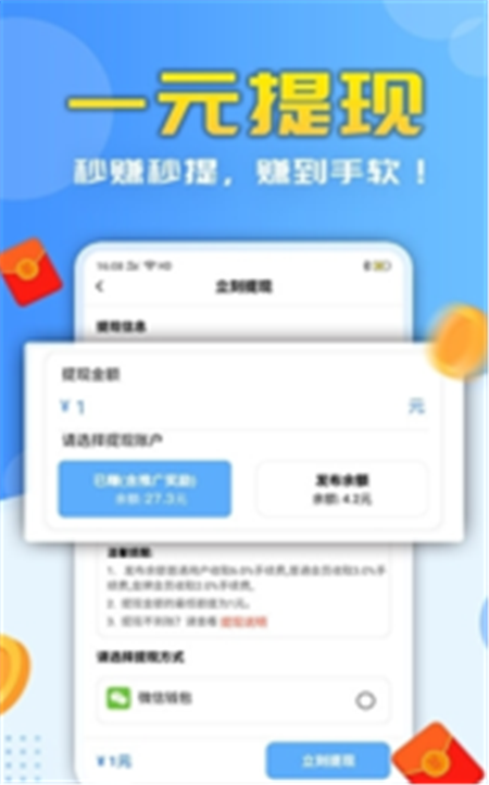 打字录入快递单录入软件app版截图2: