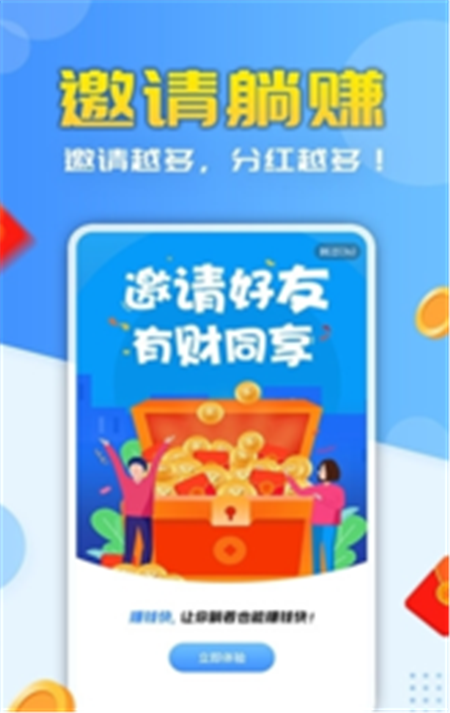 打字录入快递单录入软件app版截图4: