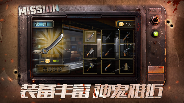 絕境守衛(wèi)者手游最新版截圖2