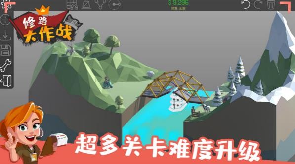 修路大作戰(zhàn)游戲手機(jī)版截圖4