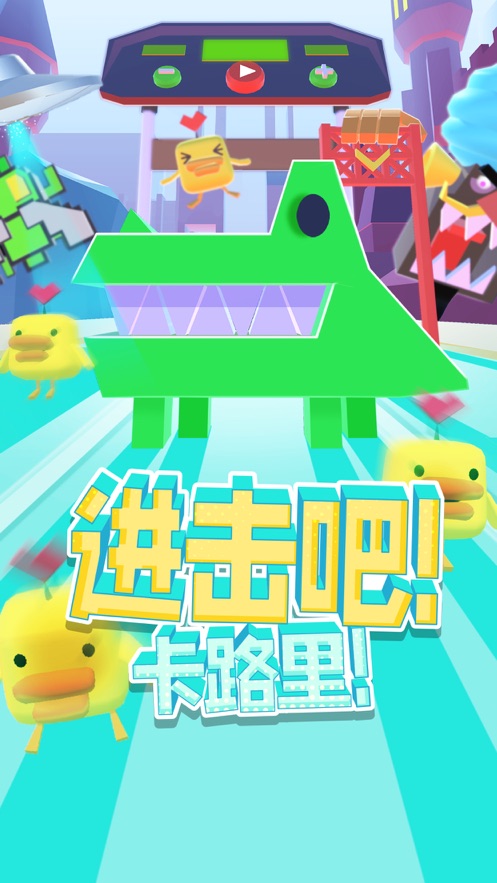 進擊吧卡路里AR游戲蘋果版截圖5