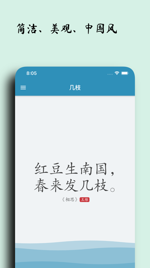 幾枝交友APP下載安卓版截圖5