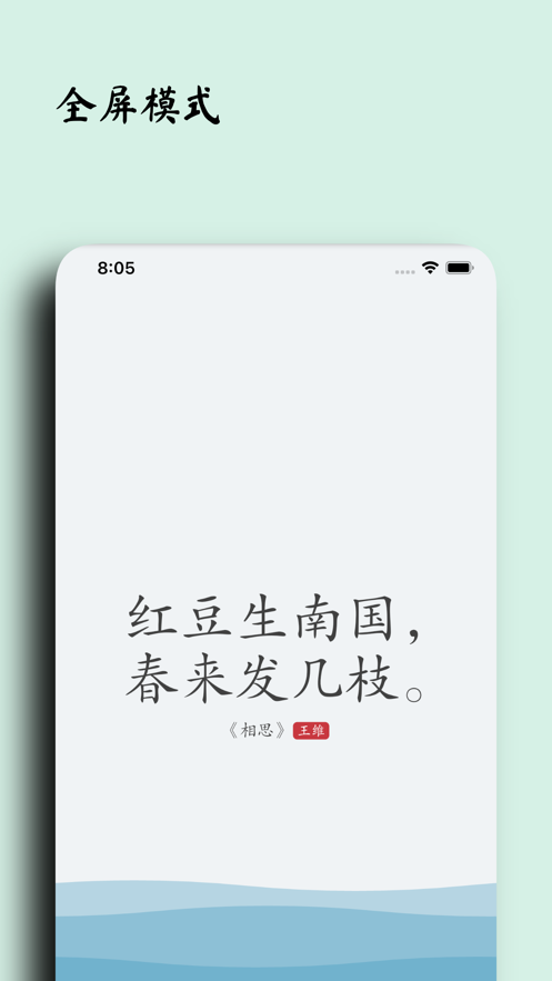 幾枝交友APP下載安卓版截圖1