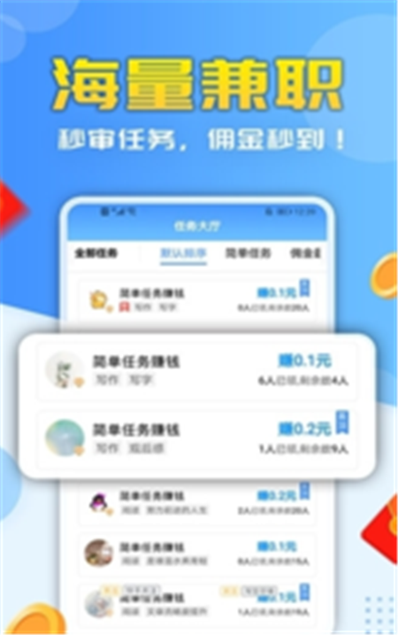 打字录入快递单录入软件app版截图1: