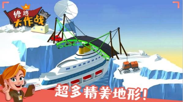 修路大作戰(zhàn)游戲手機(jī)版截圖3