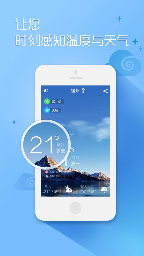 黃歷天氣Pro最新版下載安裝截圖1