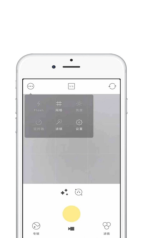 Film相機APP最新版截圖1