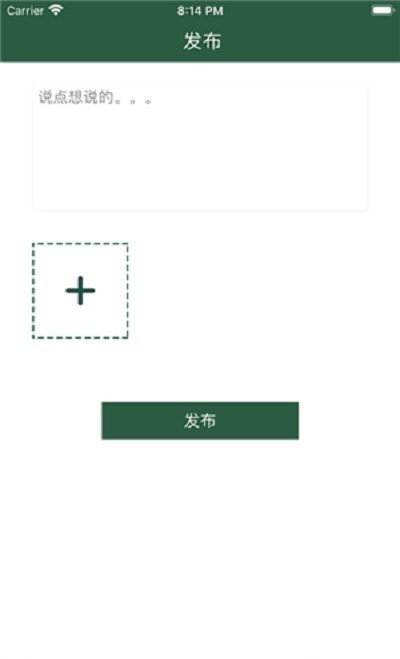 飛虎電競軟件最新版截圖4