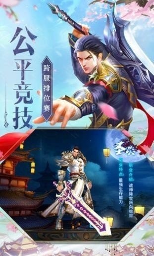 九世魔尊手游安卓版截圖2