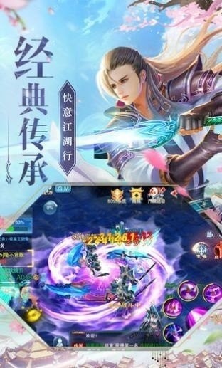 九世魔尊手游安卓版截圖3