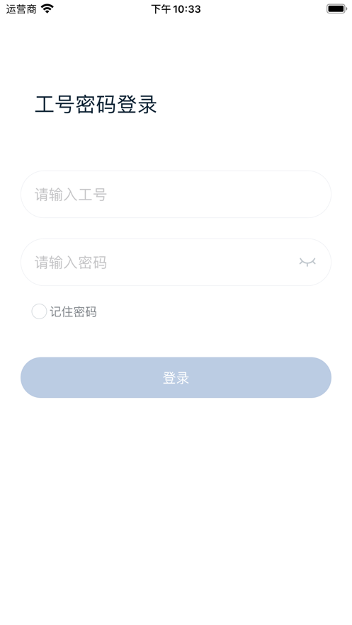 順豐豐音app版截圖4