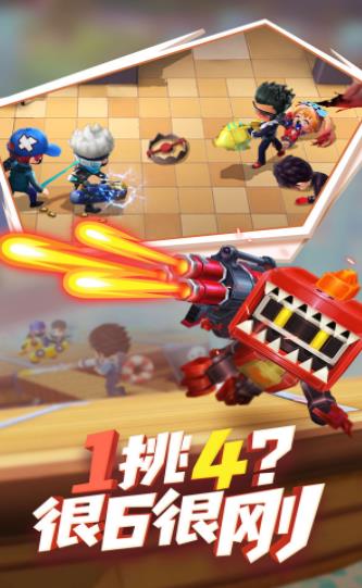 黑俠apkBUG檢測(cè)游戲定制版截圖3