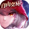 有殺氣童話2手游搬磚公測(cè)版