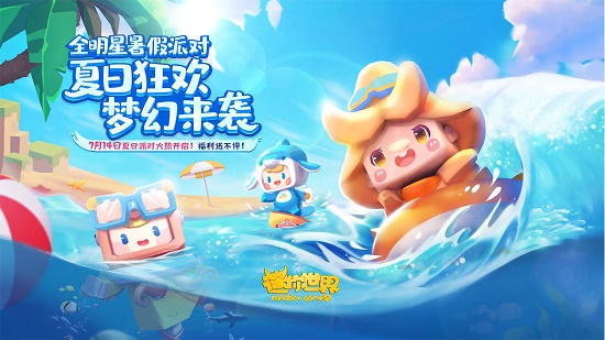迷你世界停運(yùn)公告：迷你世界下架了嗎是真的嗎2021