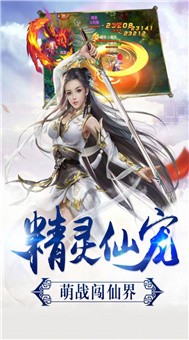 萬(wàn)界掌印使游戲手機(jī)版截圖3