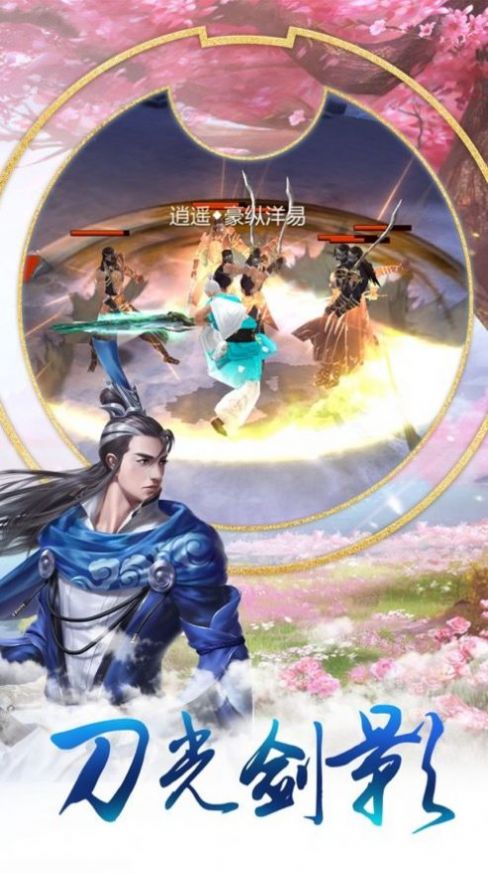 仙界幻世錄天之吻手游安卓版截圖3