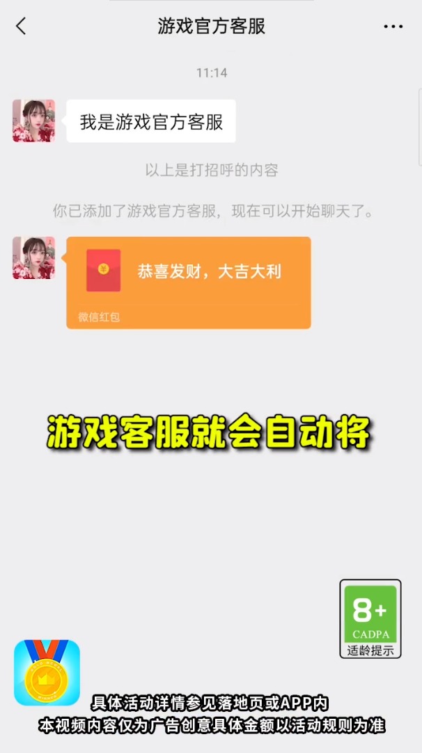 奧運小天才app領紅包賺金版游戲截圖2