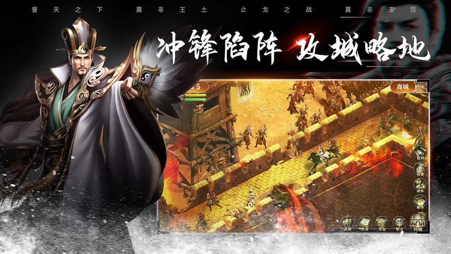 群雄紛爭(zhēng)烽火十八州正版手游截圖1