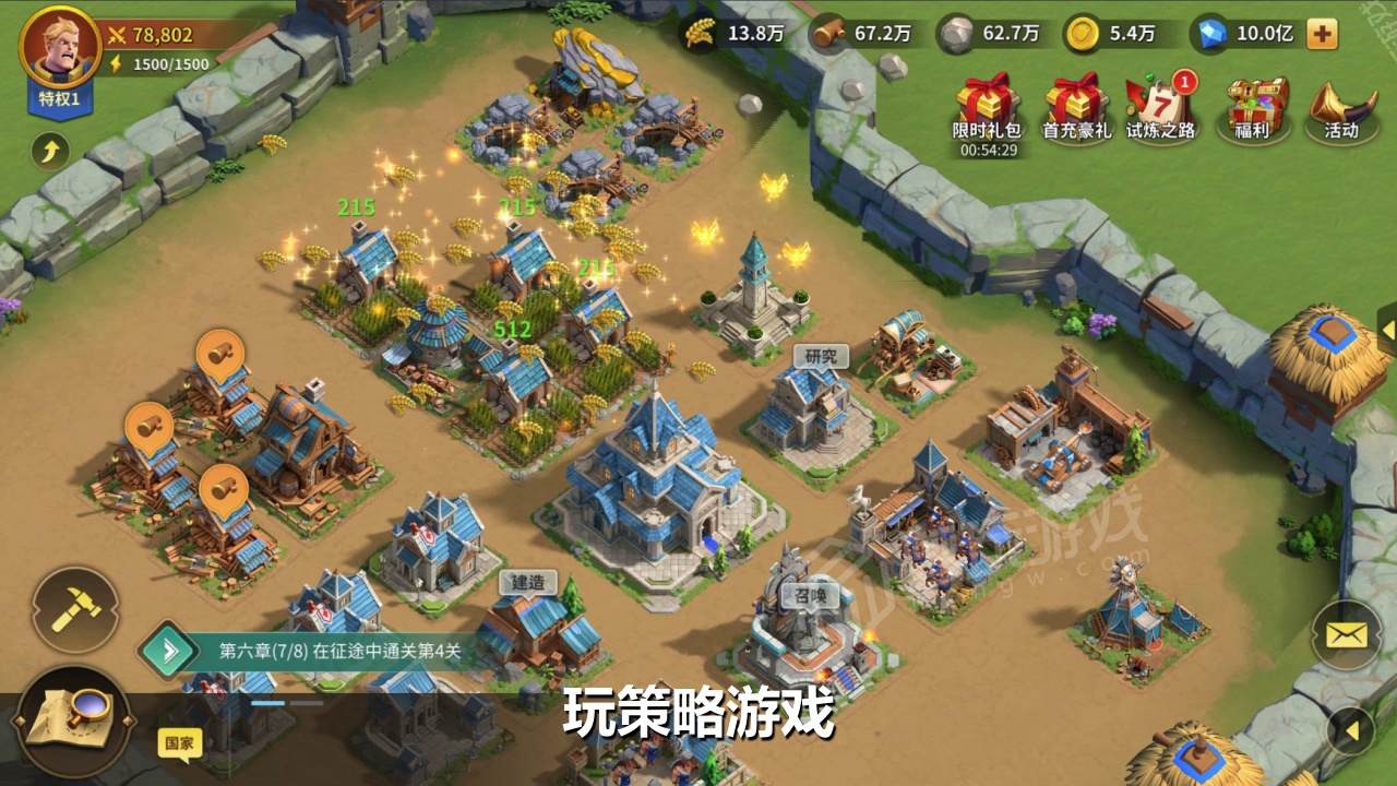 不滅鐵騎版下載截圖5