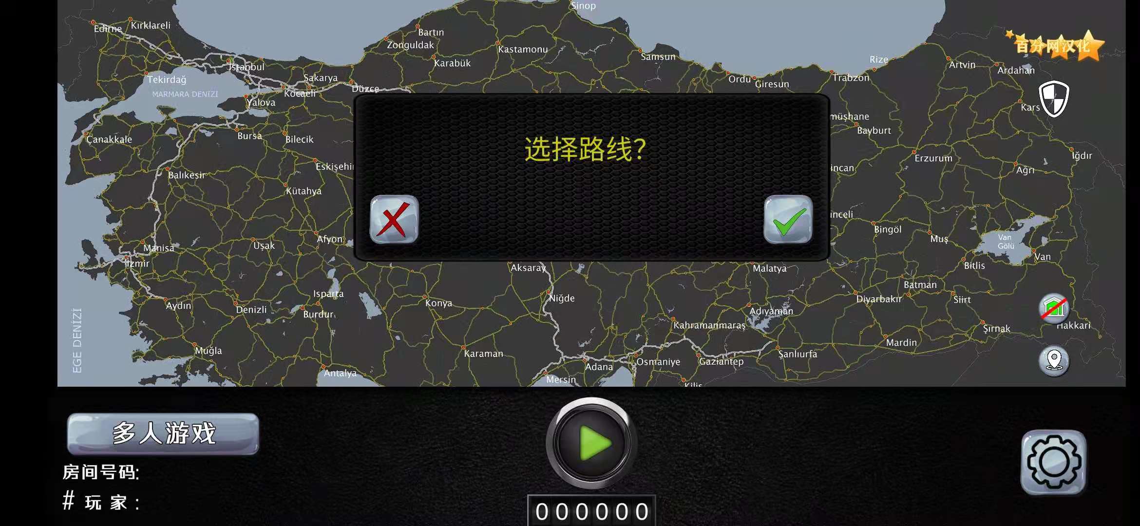 貨車模擬2021土耳其中文最新版聯(lián)機(jī)版截圖5