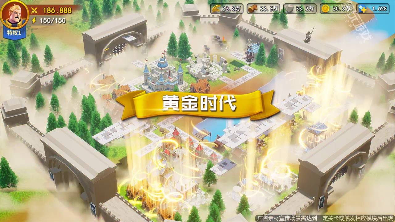 不滅鐵騎版下載截圖1
