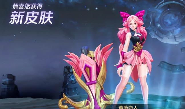 王者榮耀薔薇戀人怎么獲得？2021薔薇戀人兌換方法介紹
