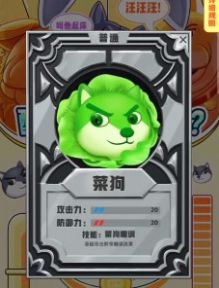 3d狗頭游戲安卓版截圖1