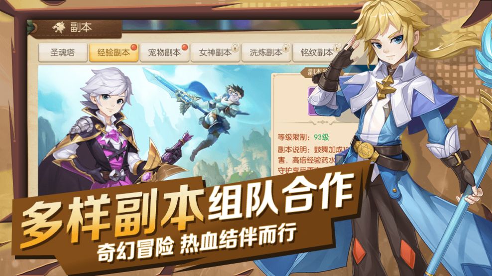 獵魔遠征之榮耀戰(zhàn)魂手游安卓版截圖3