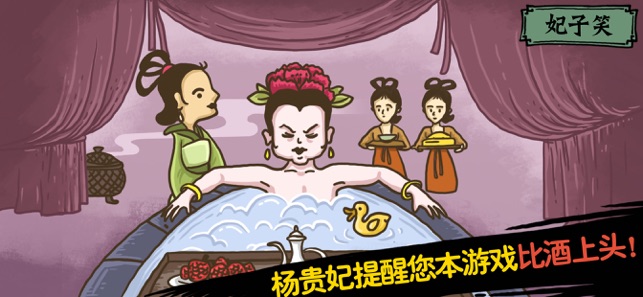 老鐵扎心了2借問酒家何處有游戲完整版最新版截圖1