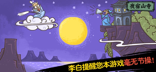 老鐵扎心了2借問酒家何處有游戲完整版最新版截圖3