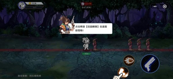 阿拉德重啟手游最新版截圖4