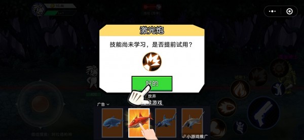 阿拉德重啟手游最新版截圖1