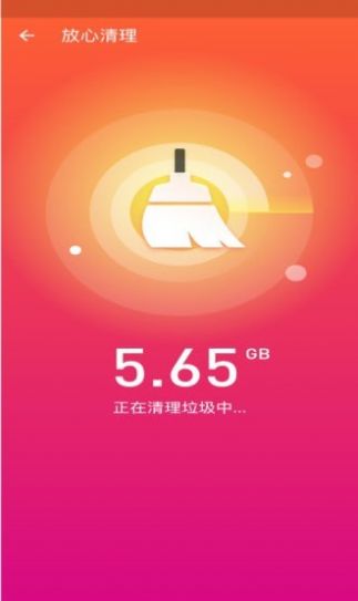 手機清理師app安卓版截圖1
