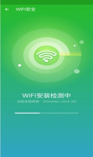 手機清理師app安卓版截圖3