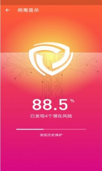 手機清理師app安卓版截圖4