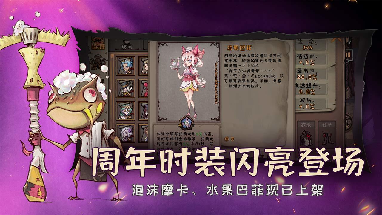 異化之地截圖4