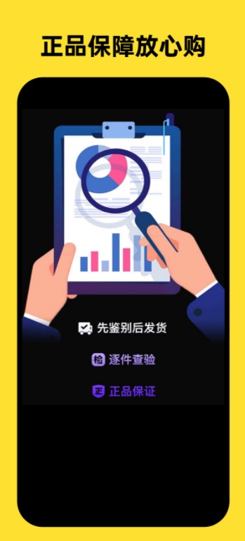 榮耀盲盒app正式版截圖3