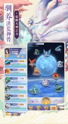 代號(hào)忘川手游最新版截圖3