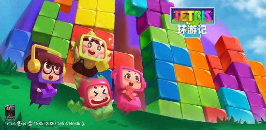 俄羅斯方塊環(huán)游記禮包碼大全：2021最新兌換碼禮包碼分享