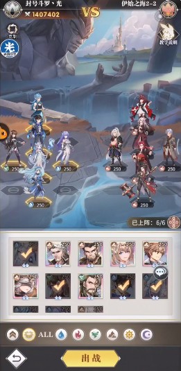 斗羅大陸武魂覺(jué)醒伊始之海2-2攻略：伊始之海2-2通關(guān)陣容推薦