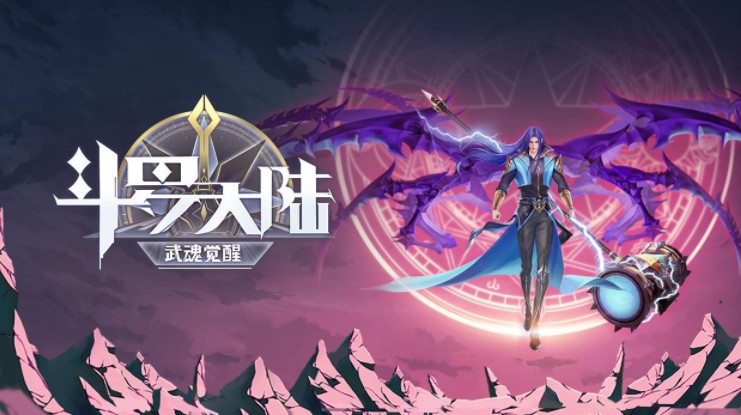 斗羅大陸武魂覺醒伊始之海2-3怎么過？伊始之海2-3通關(guān)攻略