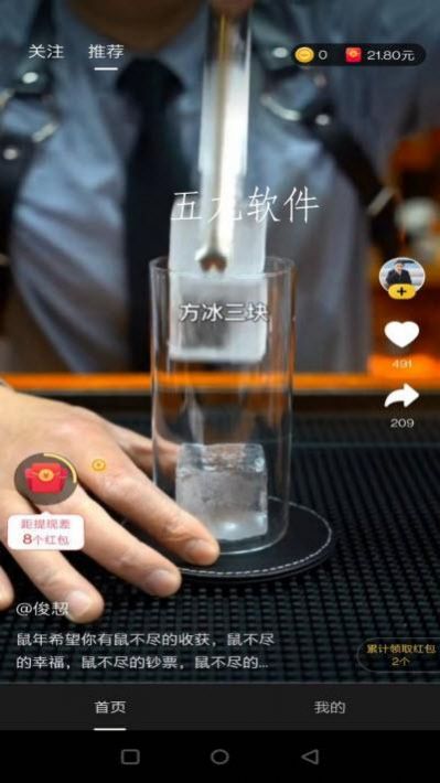 樂(lè)在美食APP安卓版截圖2