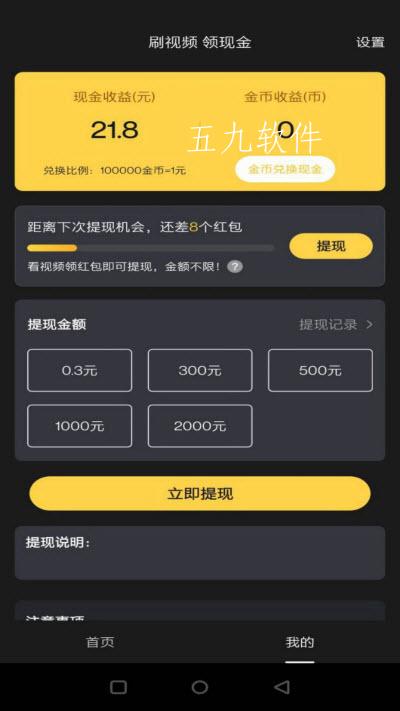 樂(lè)在美食APP安卓版截圖4