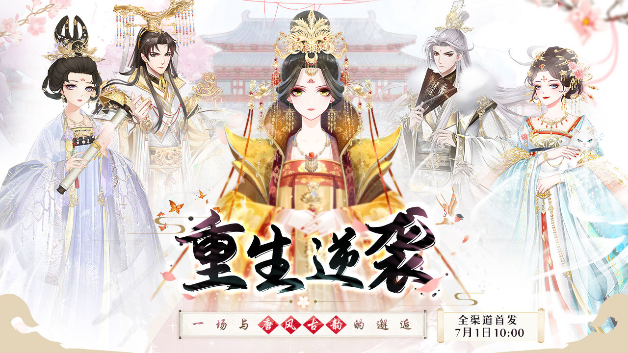 盛世芳華禮包兌換碼2021：最新CDK兌換碼大全
