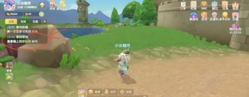 摩爾莊園查看墻上的密碼表任務(wù)攻略：查看墻上的密碼表位置分享