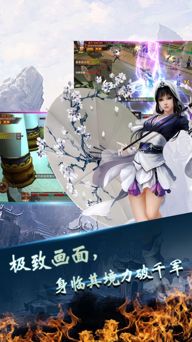 天命傳說(shuō)之魔龍問(wèn)世手游正式版截圖1
